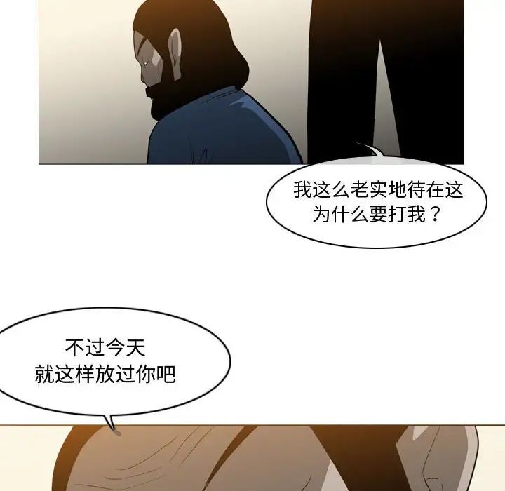 恶劣时代第19话