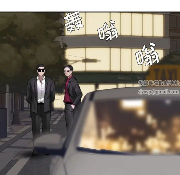 了不起的她第6话
