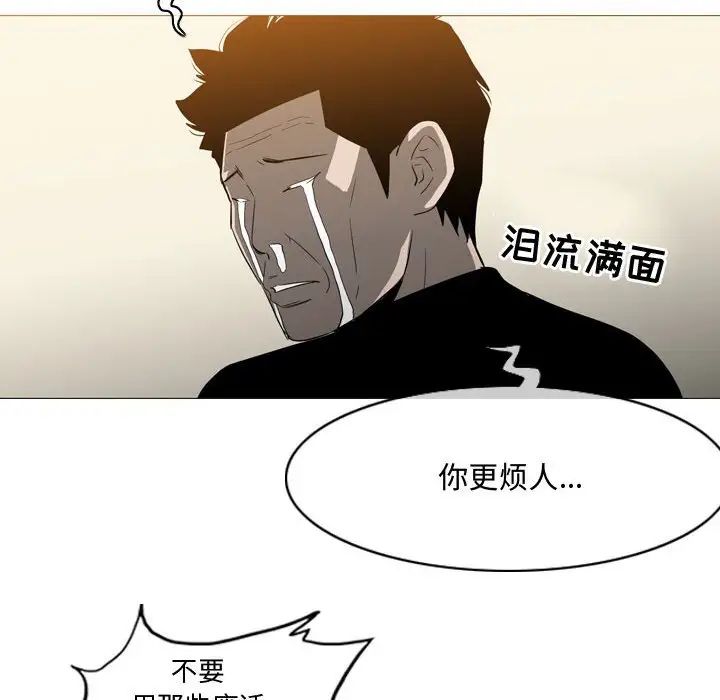 恶劣时代第19话