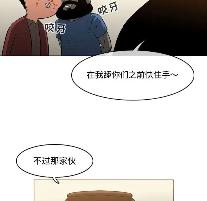 恶劣时代第19话