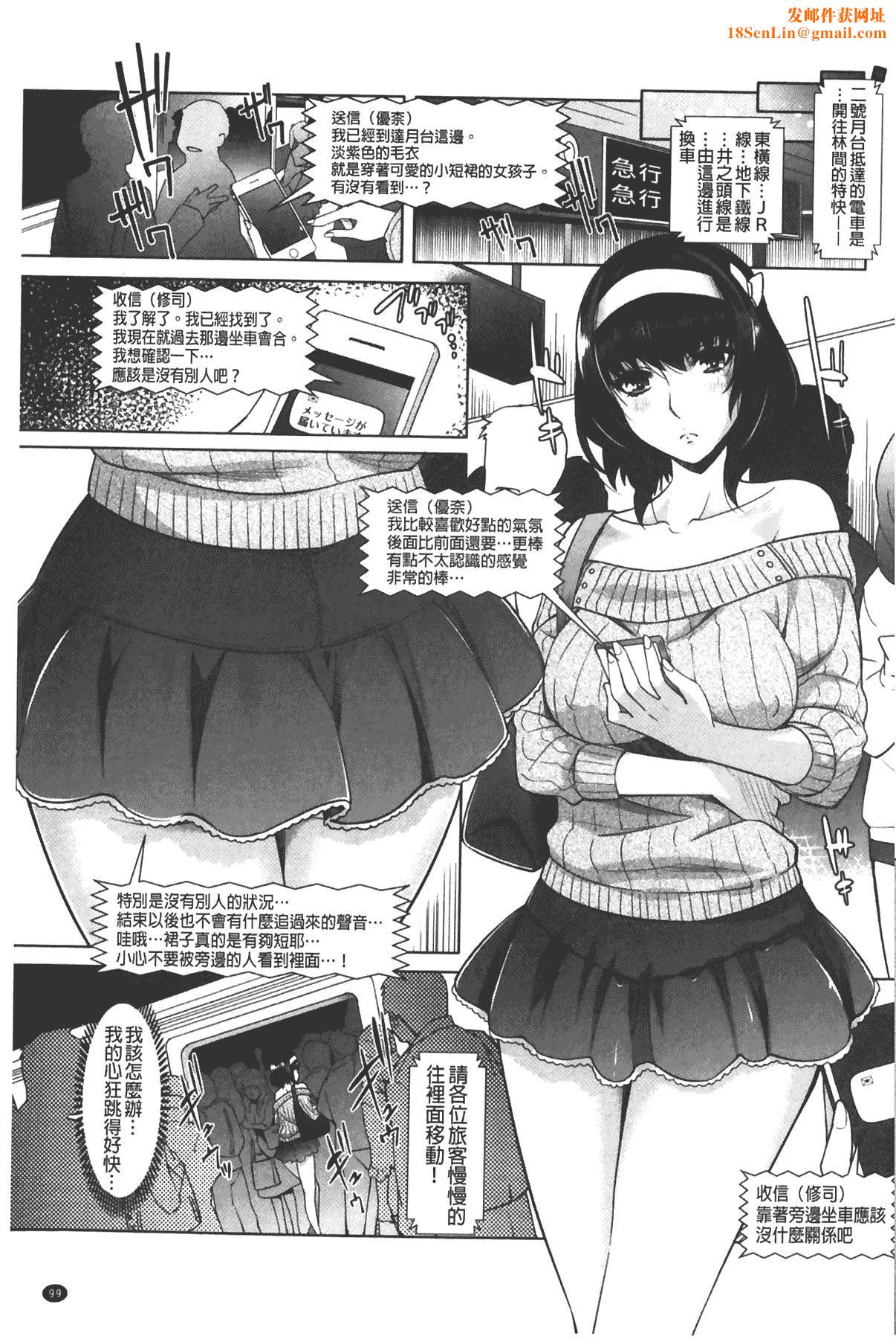 [沢尻メロウ]エロゲー彼女[中国翻訳][沢尻メロウ]エロゲー彼女[中国翻訳]