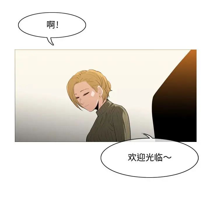 恶劣时代第19话