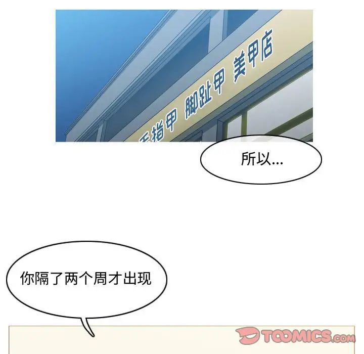 恶劣时代第19话