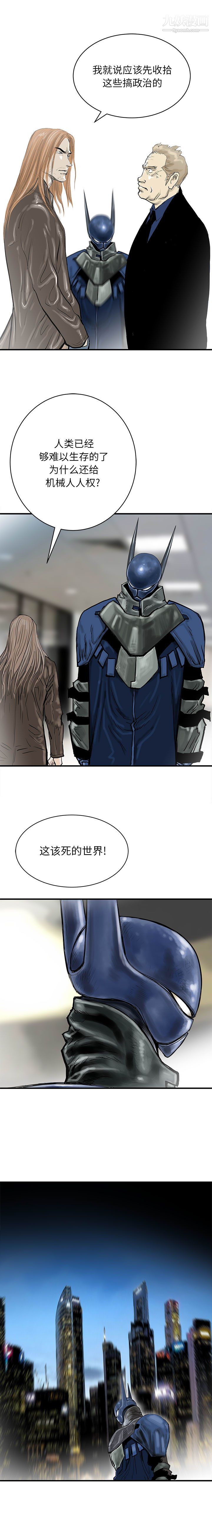 PROTO109最终话