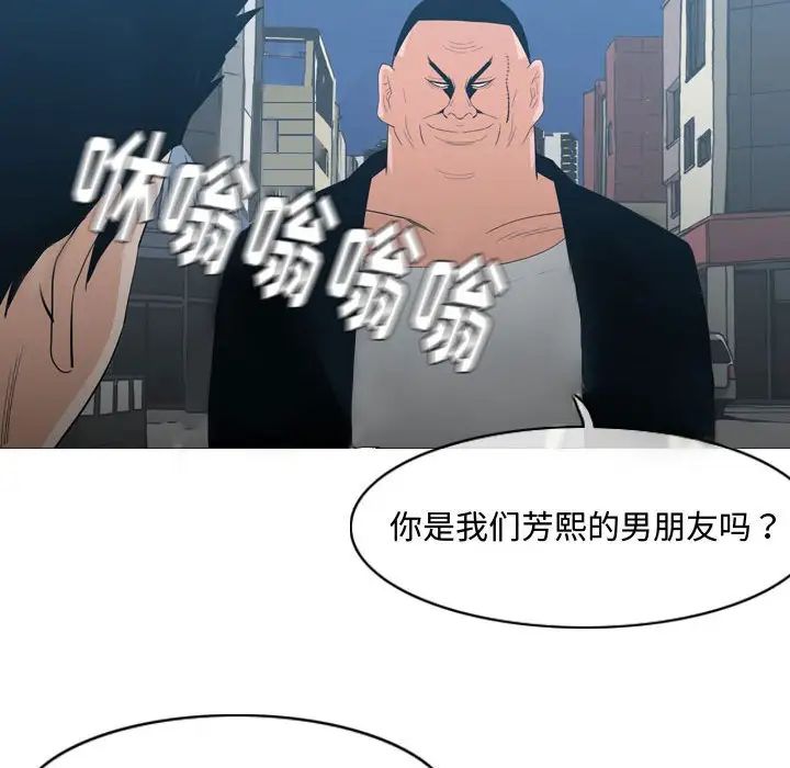 恶劣时代第19话