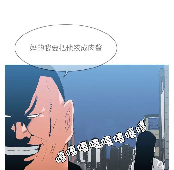 恶劣时代第19话