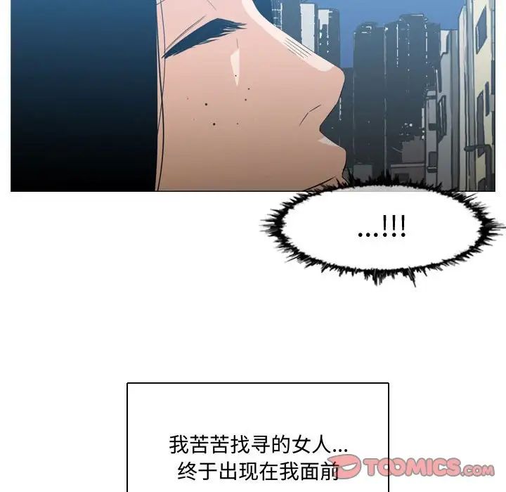 恶劣时代第19话
