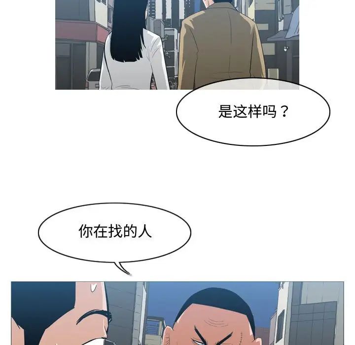 恶劣时代第20话