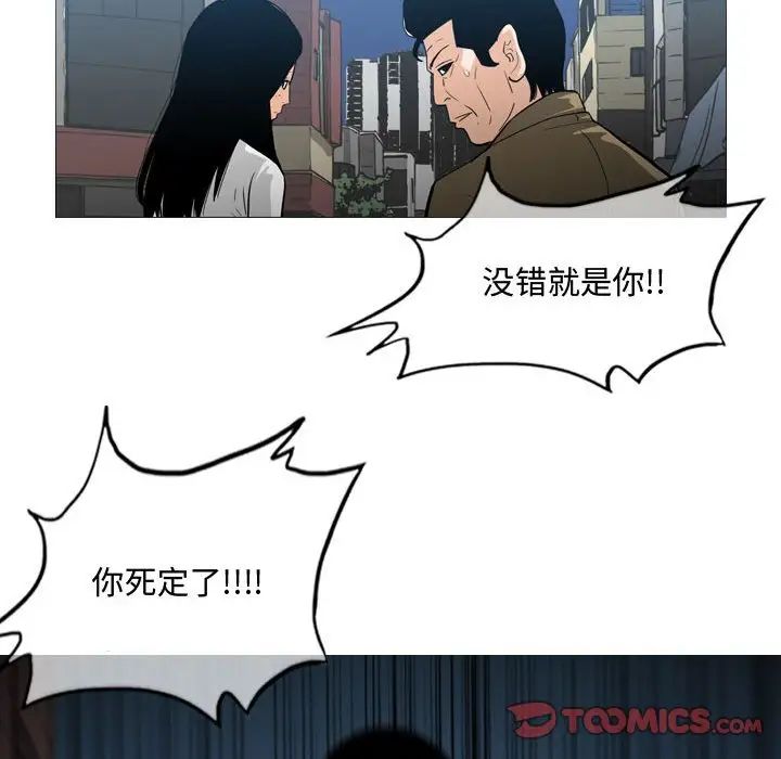 恶劣时代第20话