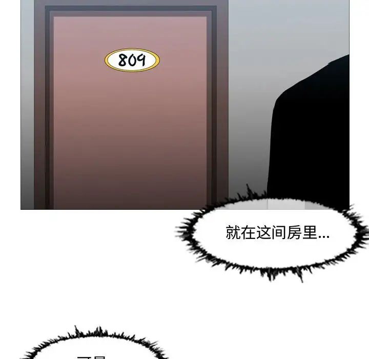 恶劣时代第20话
