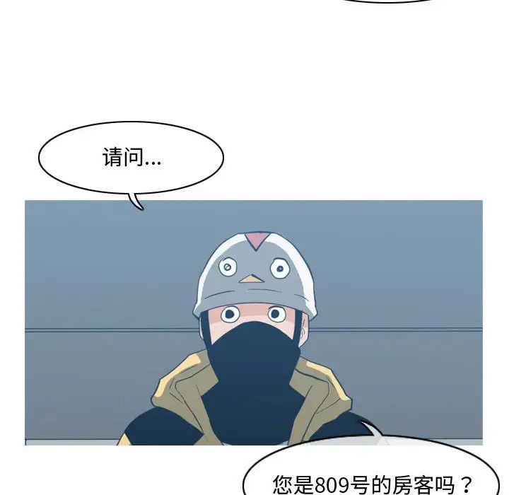 恶劣时代第20话