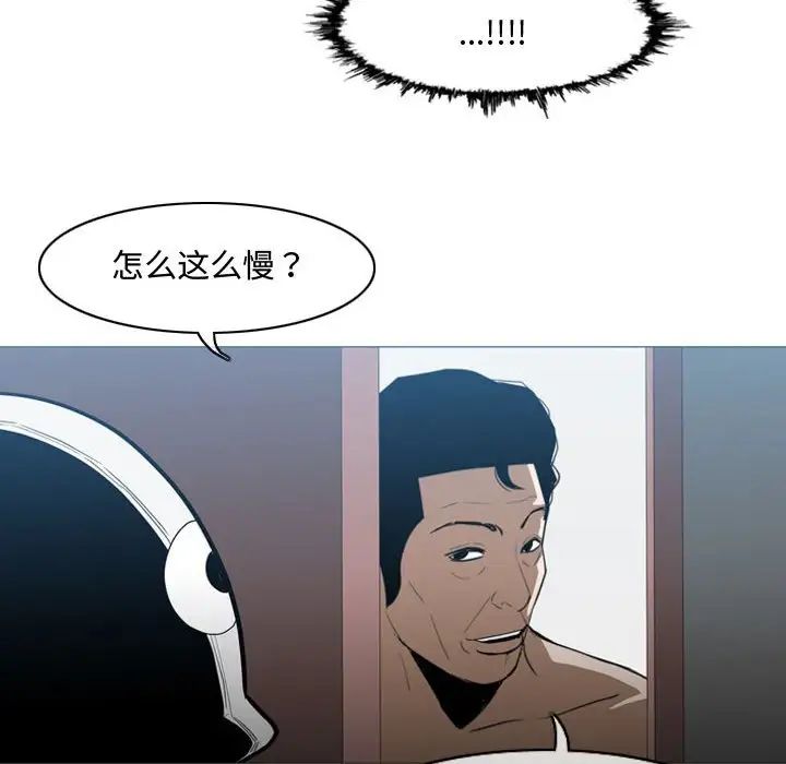 恶劣时代第20话