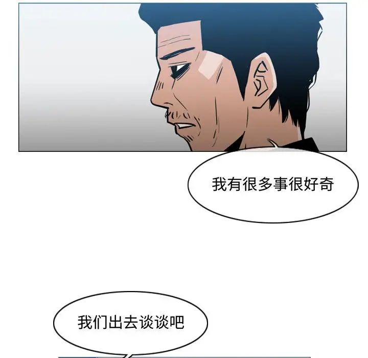 恶劣时代第20话