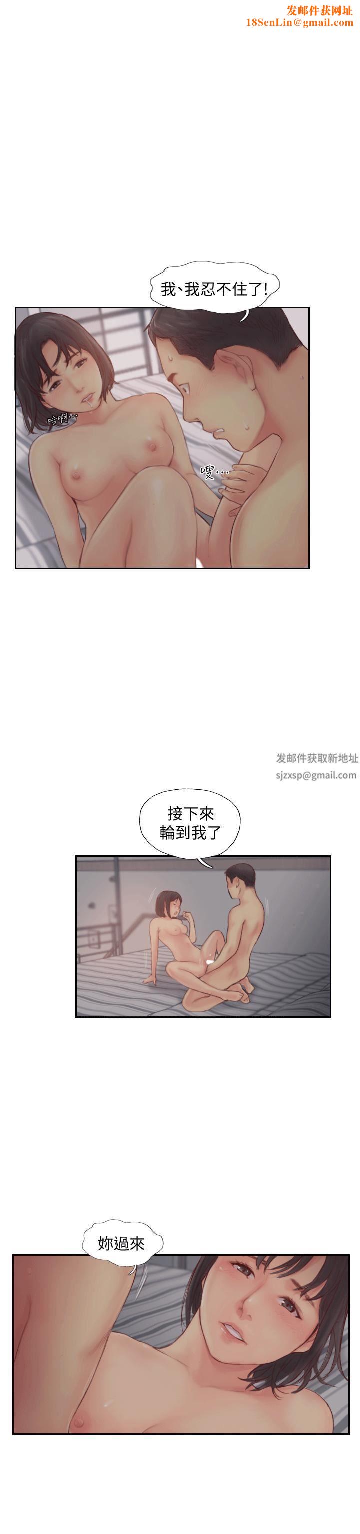 你劈腿了吗?第2话-我来帮你转换心情