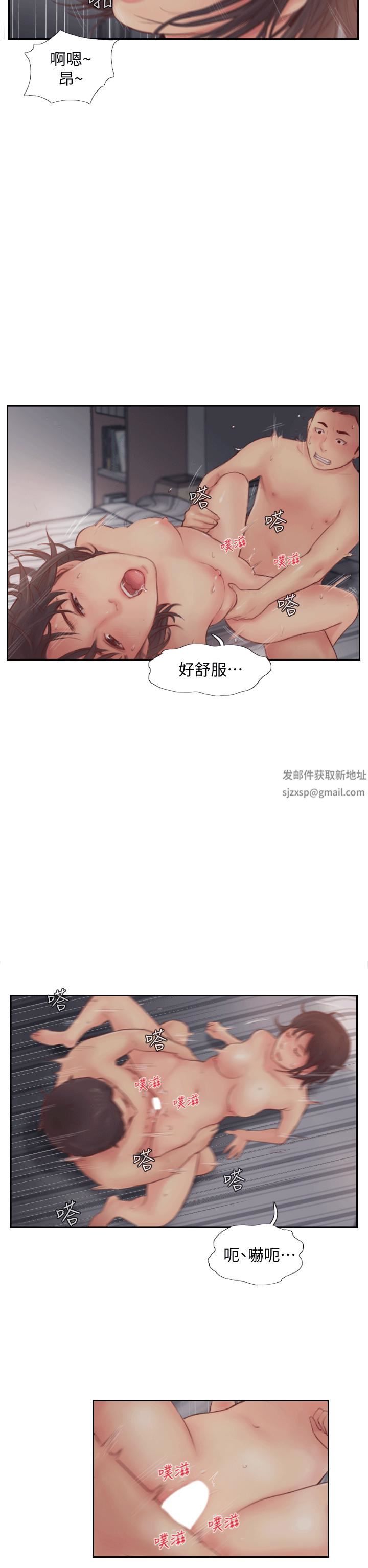 你劈腿了吗?第2话-我来帮你转换心情