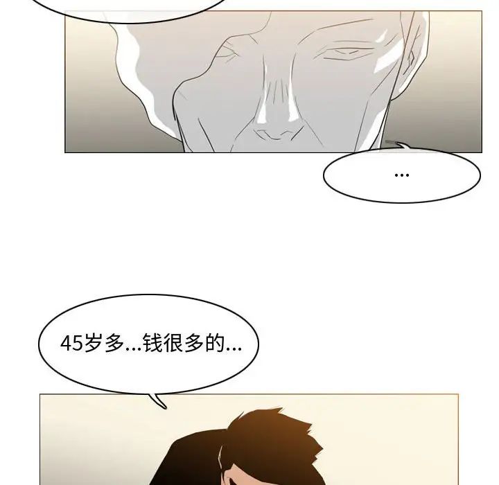恶劣时代第21话