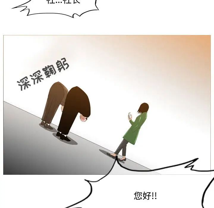 恶劣时代第21话