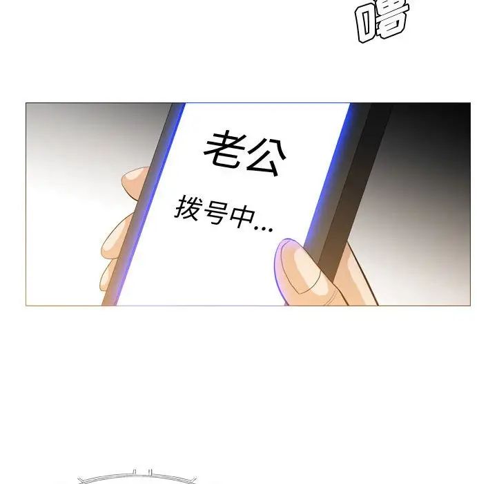 惡劣時代第21話