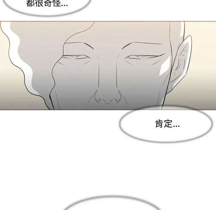 恶劣时代第21话