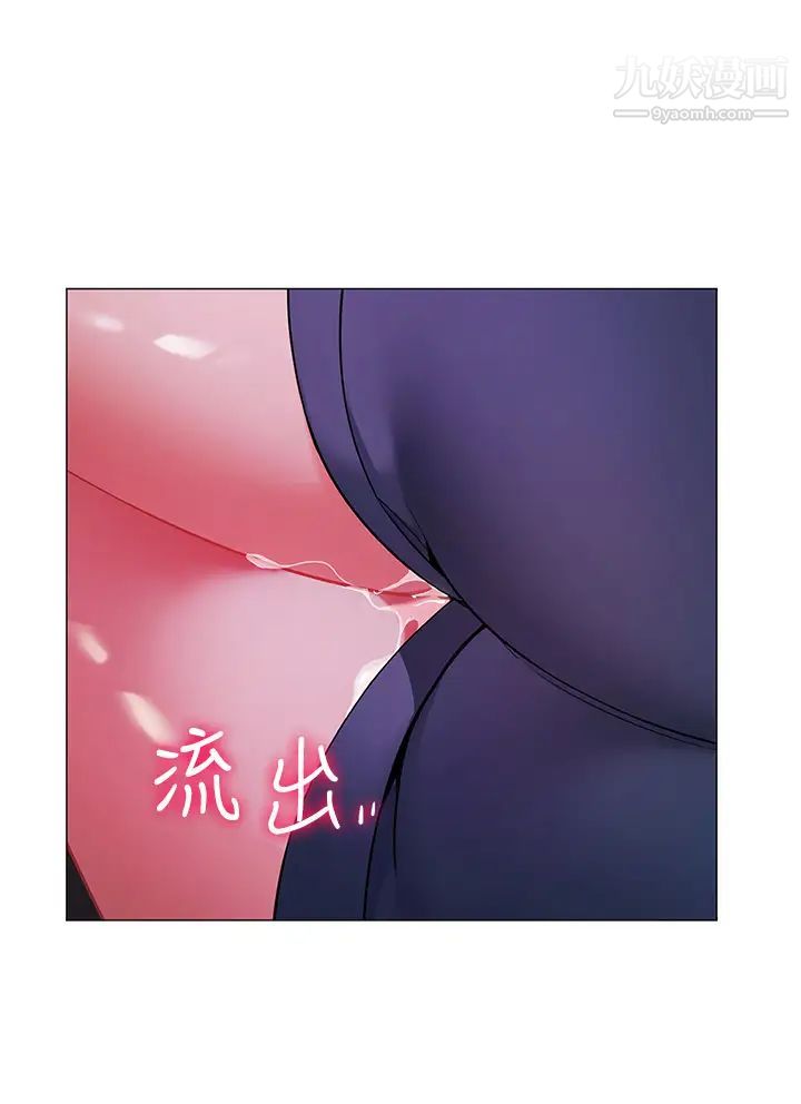 帳篷裡的秘密第27話-越夜越風騷
