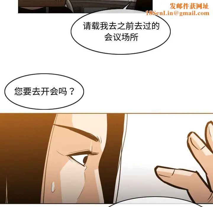 恶劣时代第21话