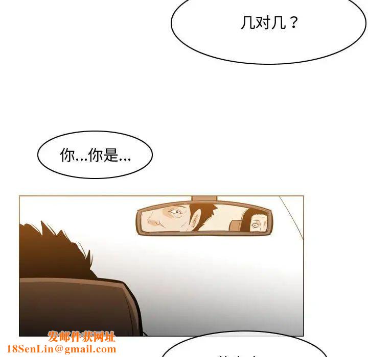 恶劣时代第21话