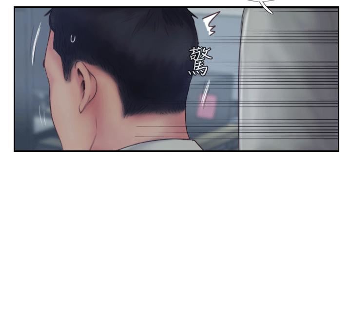 你劈腿了吗?第3话-代理，你有女友吗?