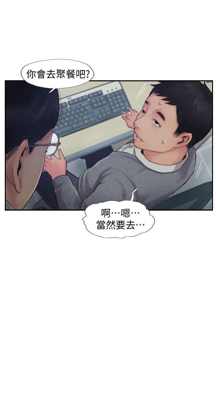 你劈腿了吗?第3话-代理，你有女友吗?
