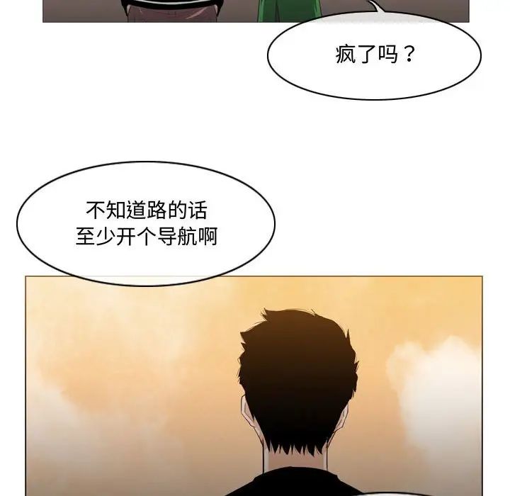 恶劣时代第21话