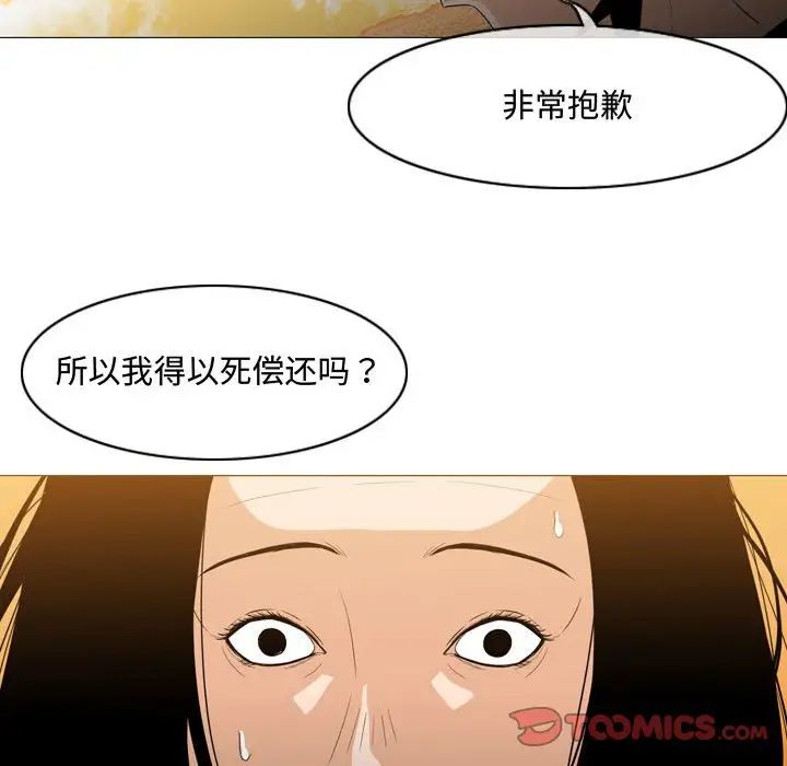 恶劣时代第21话