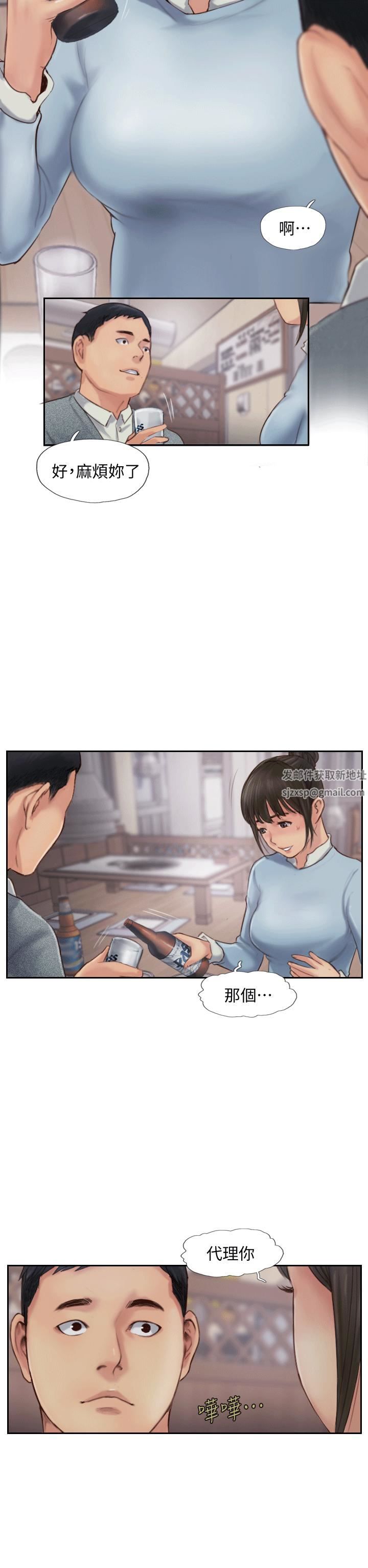 你劈腿了吗?第3话-代理，你有女友吗?