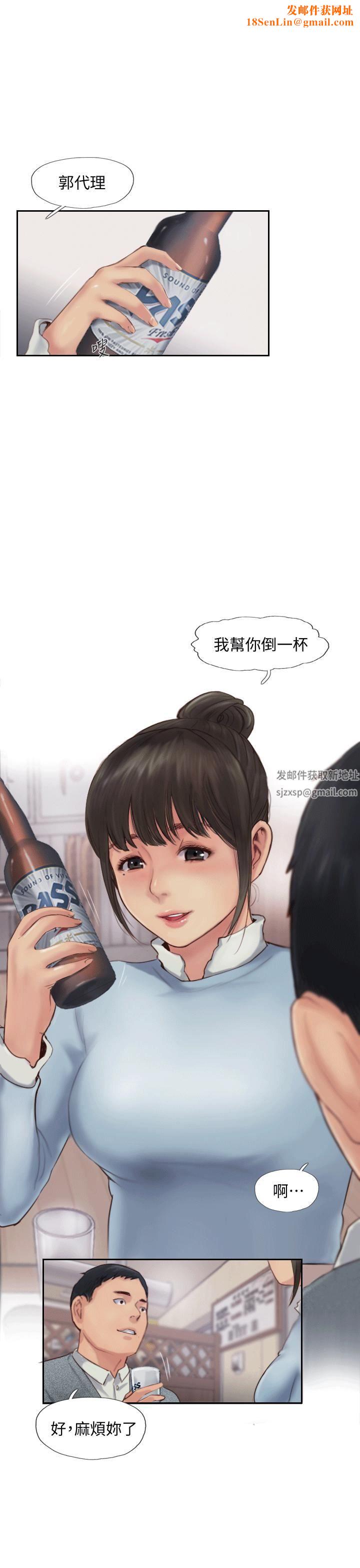 你劈腿了吗?第4话-女同事的诱惑
