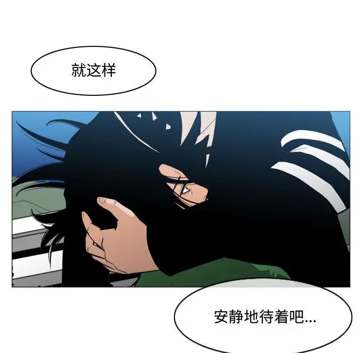 惡劣時代第21話