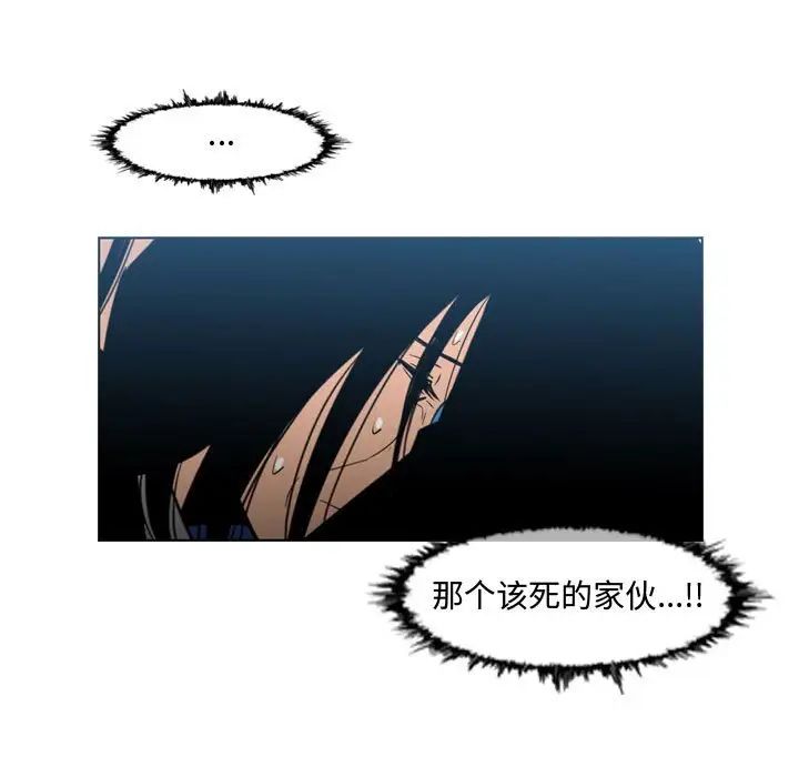 恶劣时代第22话