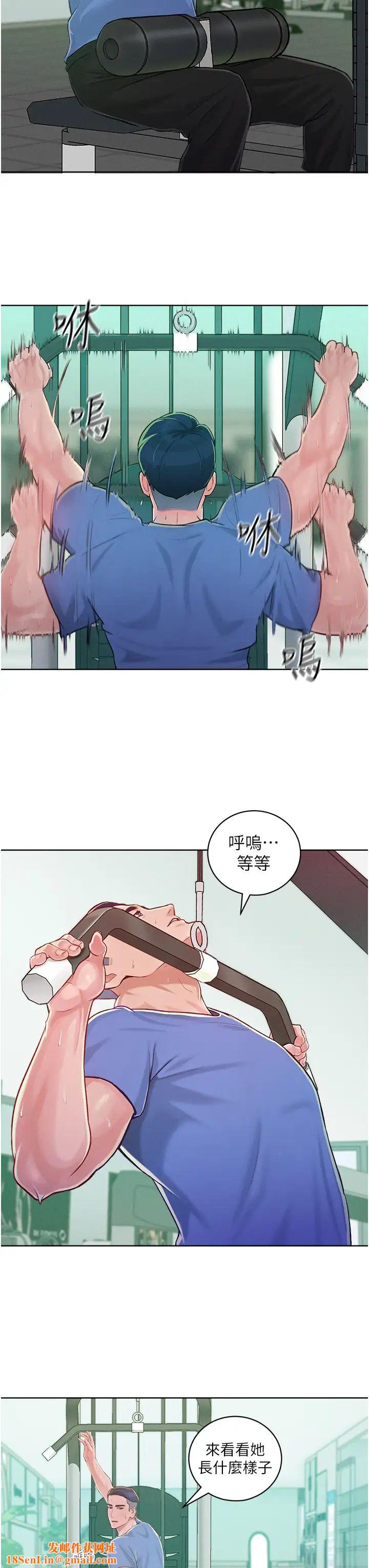 让傲慢女屈服的一百种方法第1话-和「那女人」的重逢