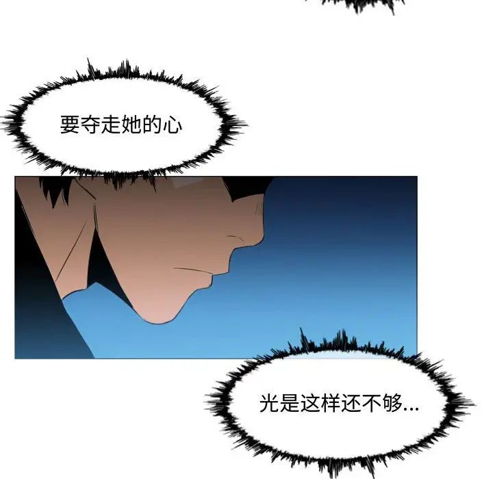 恶劣时代第22话