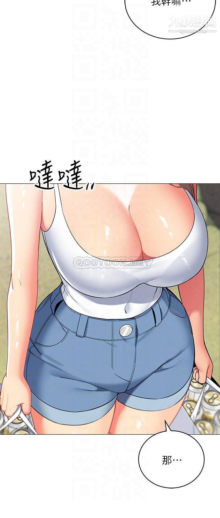 帳篷裡的秘密第29話-內心動搖的人妻
