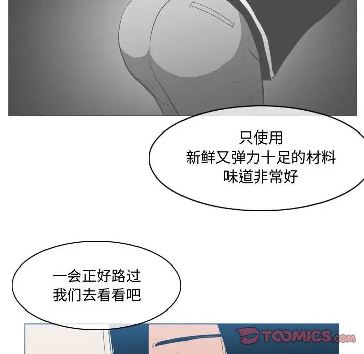 恶劣时代第22话