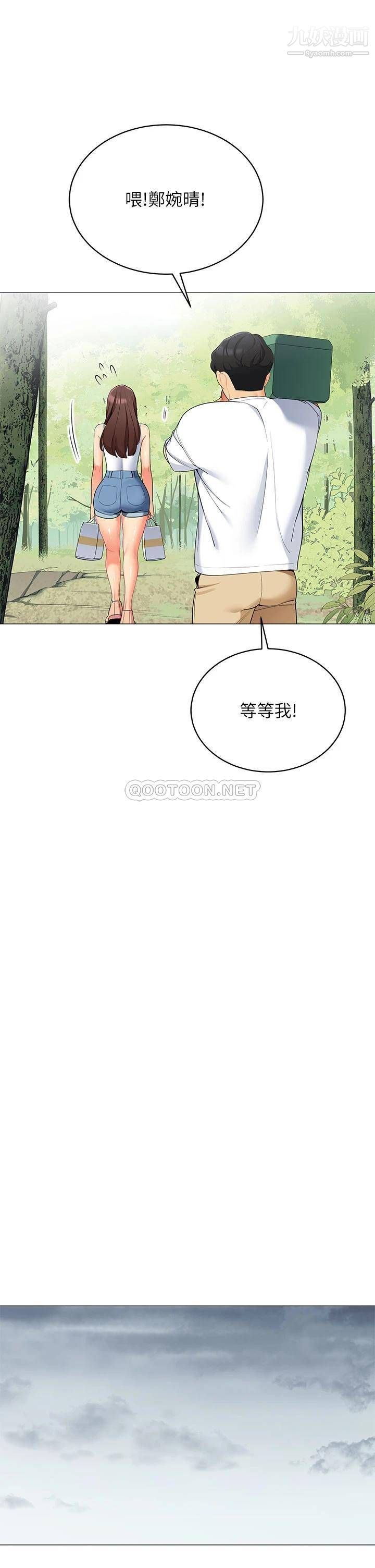 帐篷里的秘密第29话-内心动摇的人妻