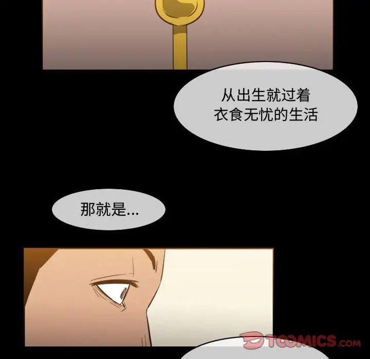 恶劣时代第22话