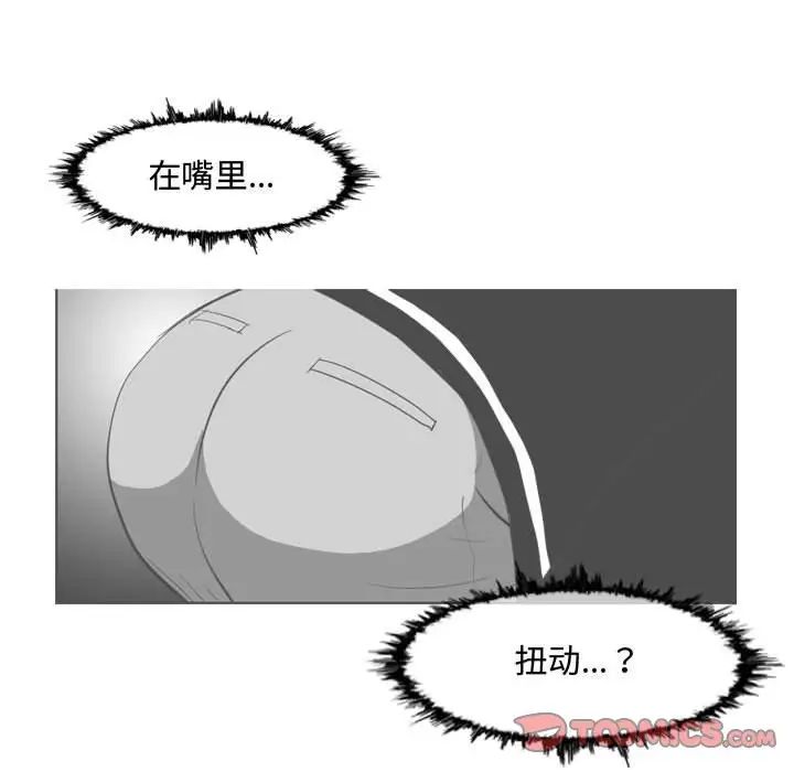 恶劣时代第22话