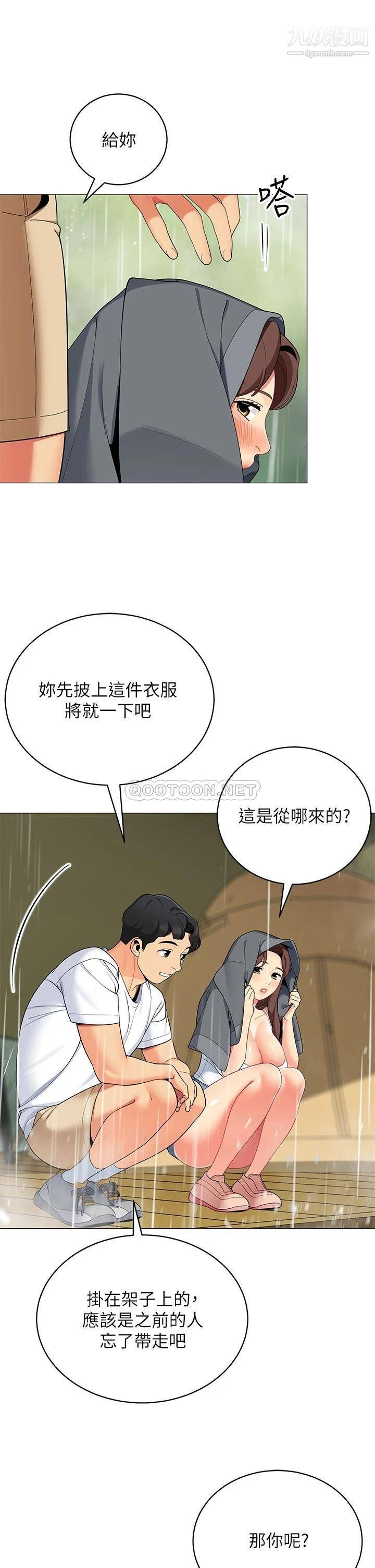 帐篷里的秘密第29话-内心动摇的人妻