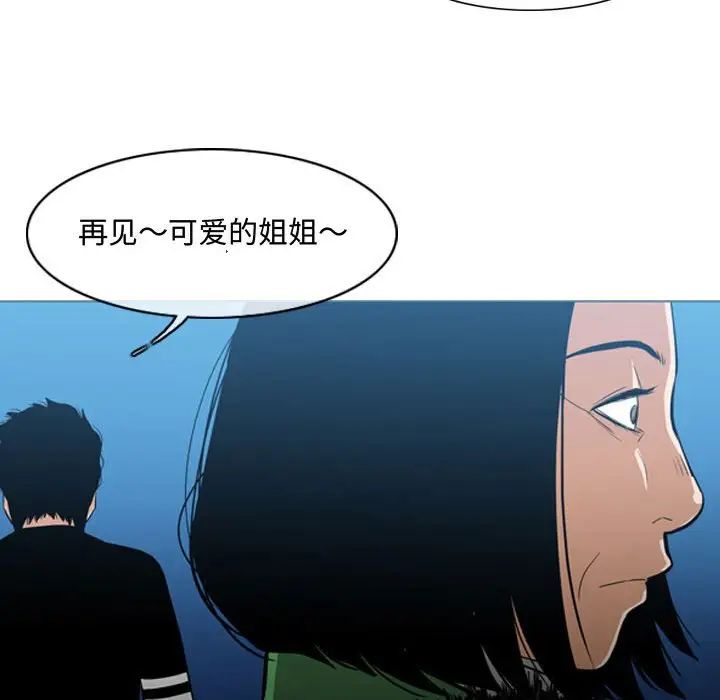 恶劣时代第22话