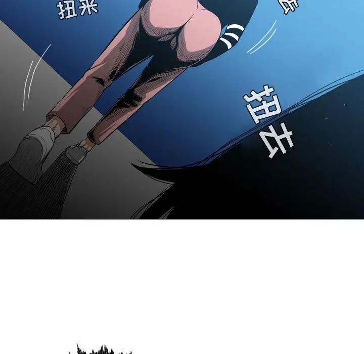惡劣時代第22話