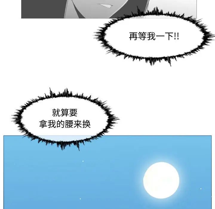 恶劣时代第22话