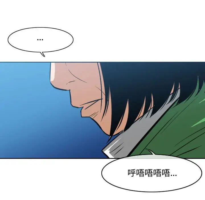 恶劣时代第22话
