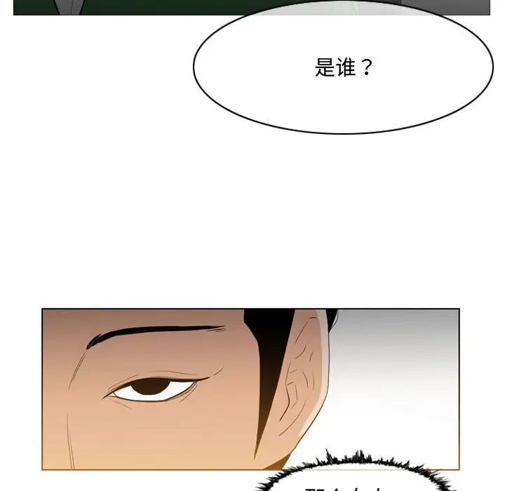 恶劣时代第23话