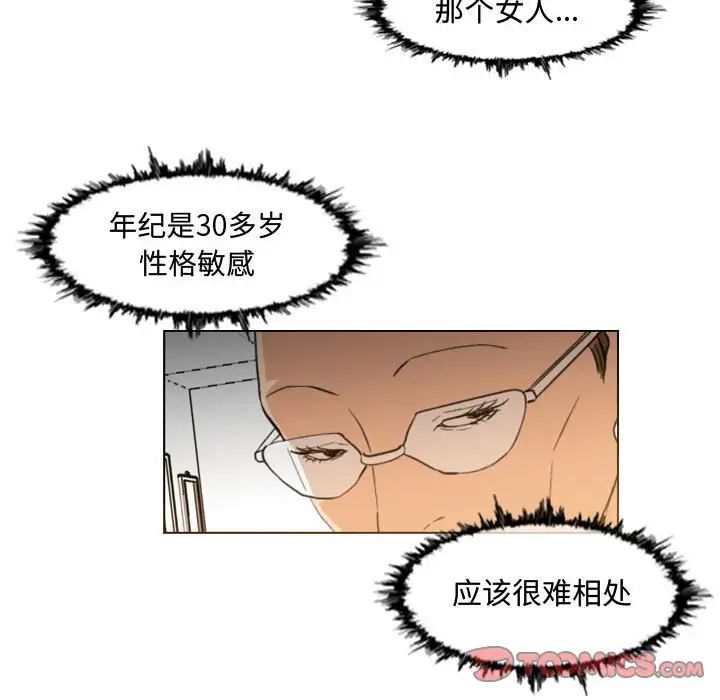 恶劣时代第23话