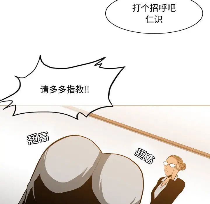 恶劣时代第23话