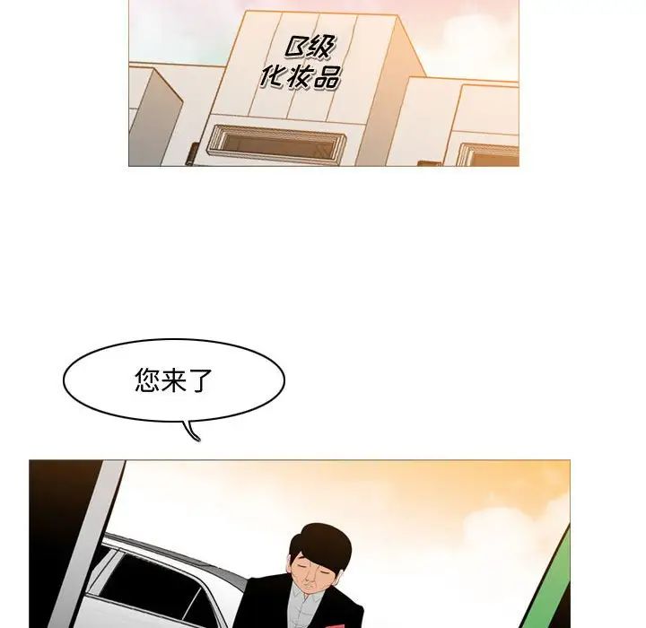 恶劣时代第23话
